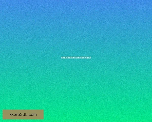 世界杯足球竞猜平台全新玩法解析及投注技巧全面指南