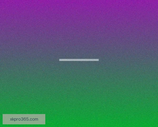 围绕星空体育最新官网地址打造安全便捷的体育娱乐平台体验指南全