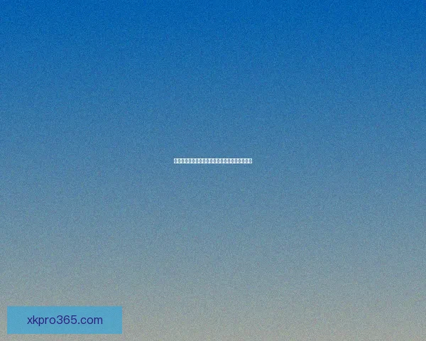 世界杯足球竞猜平台全面解析及投注技巧指南分享