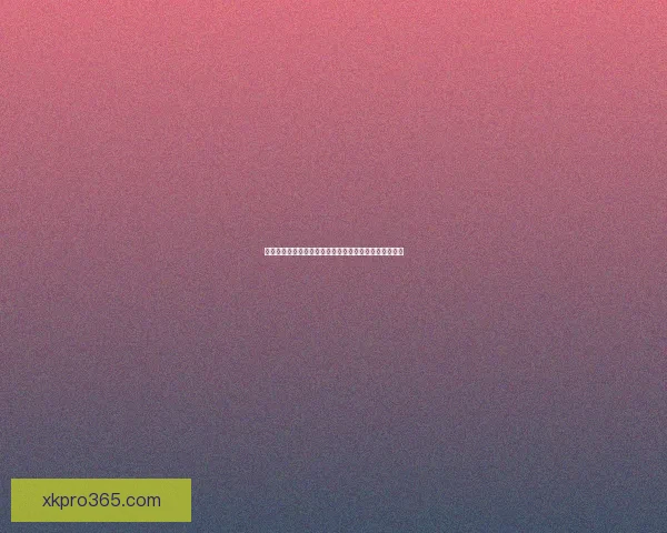 世界杯竞猜游戏规则详解与投注技巧新手到高手全面指南