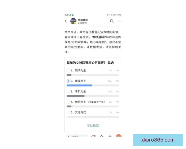星空体育备用网址全新体验指南助您轻松畅玩各类热门赛事
