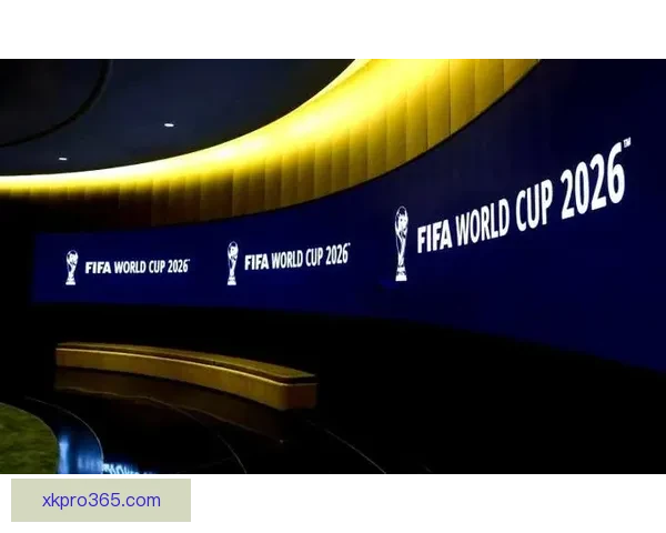 2026世界杯加拿大美国墨西哥三国联合举办盛况全解析