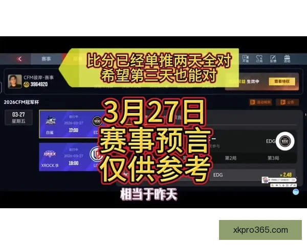 2026世界杯竞猜游戏热潮来袭 参与预测赢取丰厚奖品精彩不断