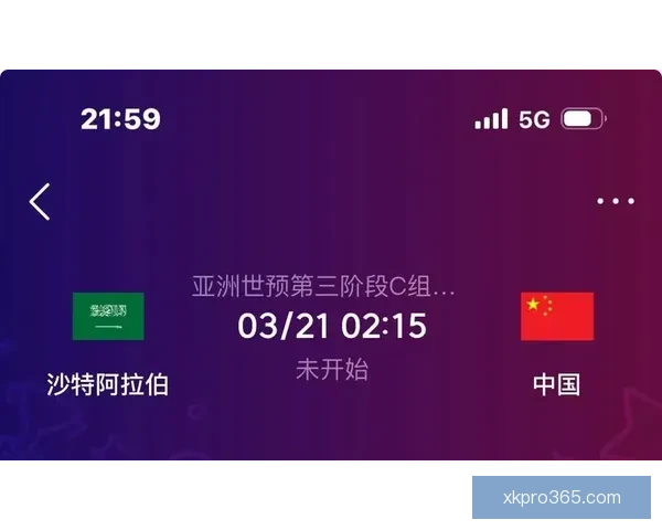 美加墨世界杯购票指南及投注攻略全解析