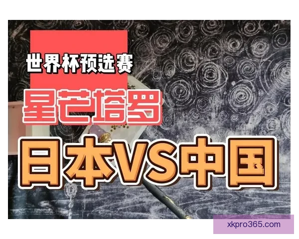 世界杯竞猜游戏大挑战，预测冠军赢取丰厚奖励，体验足球激情与智慧的碰撞