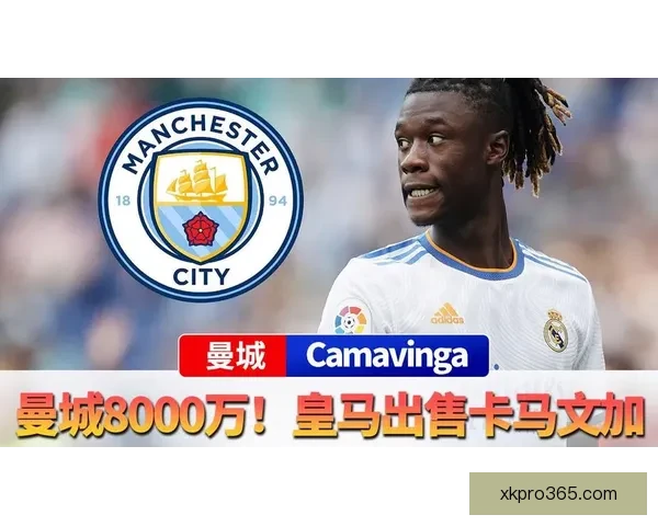 龙赛罗怒批皇马已不值得信赖直言卡马文加把拼命跑动当懦夫行为怪