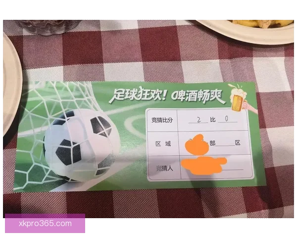 精准足球竞猜分析 提高投注胜率的关键技巧与策略